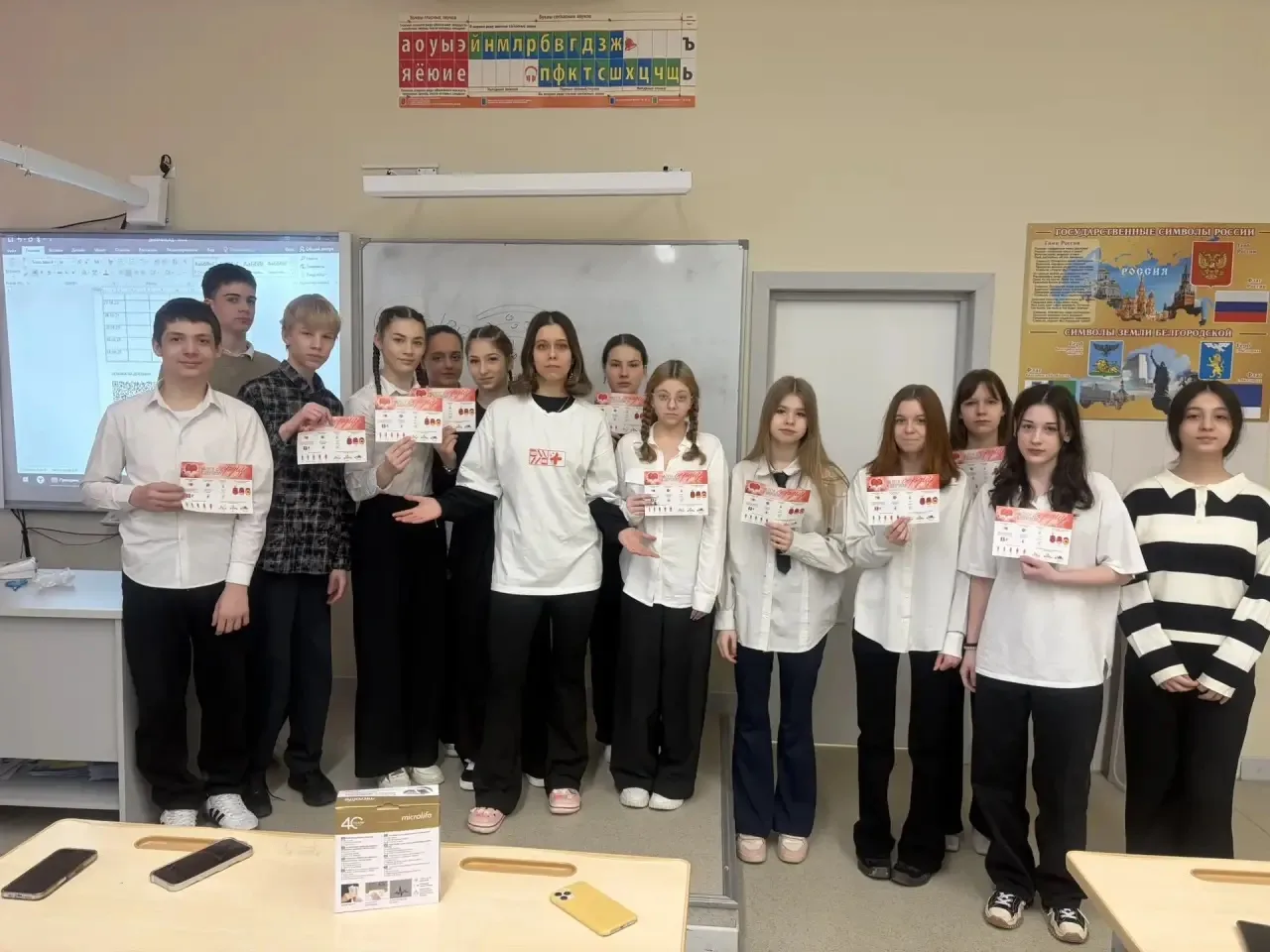 Сегодня в рамках курса «Россия — мои горизонты» в 8 «Е» класс посетила медицинский волонтер Евдошенко Виктория..