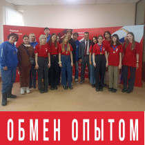 Встреча с активистами регионального и первичных отделений города Казани.