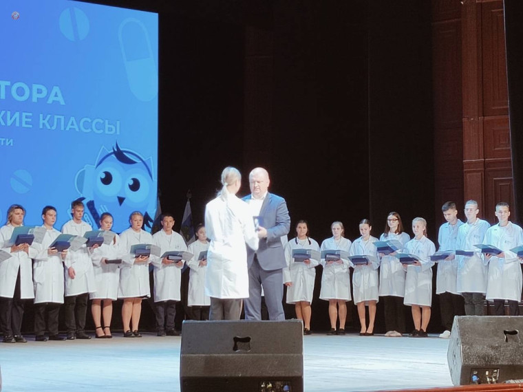 Торжественная церемония посвящения обучающихся медицинских классов Белгородской области в «Юные медики Белогорья».